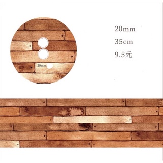 (Chiết theo chu kỳ) Băng dính washi tape hoạ tiết ván gỗ