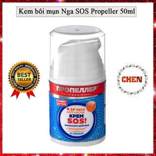 Kem bôi mụn Nga SOS Propeller 50ml
