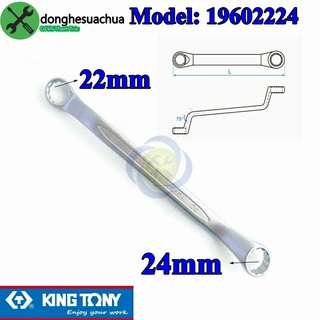Cờ lê hai đầu tròng 22mm và 24mm Kingtony 19602224