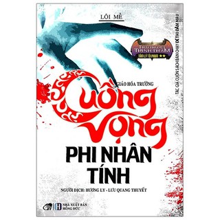 Sách - Cuồng Vọng Phi Nhân Tính (Tái Bản 2020) - Lôi Mễ