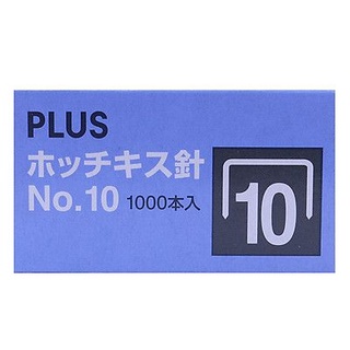 Hộp kim bấm số 10 Plus