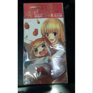 Post card umaru