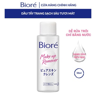 [Mã FMCGKAO52 giảm 8% đơn 250k] Dầu Tẩy Trang Sạch Sâu Tươi Mát Biore Make Up Remover Pure Skin Cleanse 50ml