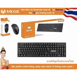 [Combo] Bàn phím có dây MIXIE X7 Và Chuột Có Dây MIXIE X2 3 Phím Bấm - Chính Hãng - Bảo Hành 12 Tháng