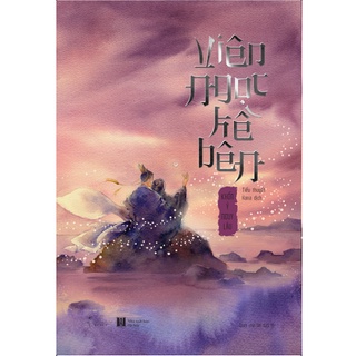 [Mã LIFEMALL995 giảm 10% đơn 99K] Sách - Viên Ngọc Kề Bên (Cập nhật các phiên bản)