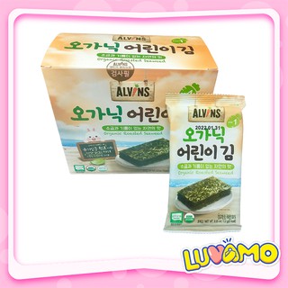 Rong biển tách muối hữu cơ ăn dặm cho bé (gói lẻ 1,5g) luvamo TP11