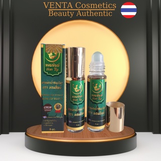 Dầu Lăn 21 Vị Thảo Dược Thái Lan