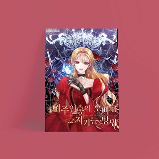 (NHIỀU MẪU) Tấm Postcard cao cấp giấy 260gsm in hình CÁCH ĐỂ CỨU RỖI ANH TRAI NỮ CHÍNH manhwa ảnh đẹp mẫu
