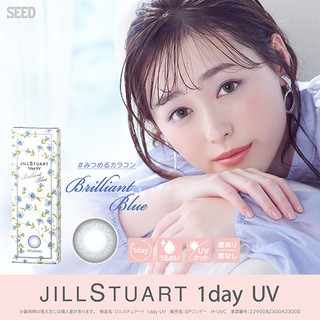 Kính áp tròng SEED JILLSTUART [Nhật Bản] - Màu Không Độ - 1 cặp