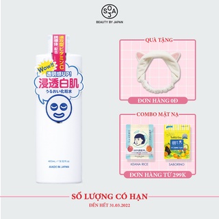 Nước Cân Bằng Dưỡng Trắng Da Ishizawa Shirohada Transparent White Lotion 400ml