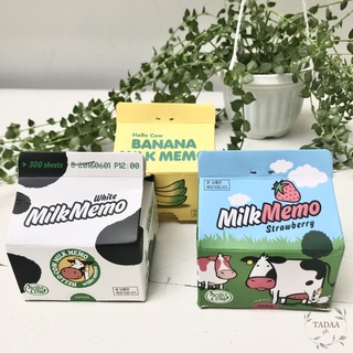 Tập giấy ghi nhớ memo rút két 300 tờ hình hộp sữa chuối, sữa dâu, sữa bò - Giấy note cute dễ thương
