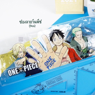 Thước bộ eke One piece - M&amp;G QRLN0446 20cm