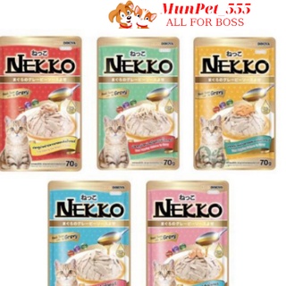 [Mã PET50K giảm Giảm 10% - Tối đa 50K đơn từ 250K] Pate Nekko in Gravy các vị 70g thức ăn cho mèo nhập khẩu từ thái lan
