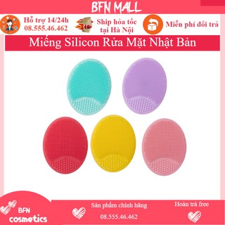 Miếng Silicon rửa mặt An Toàn , Dịu nhẹ , Êm ái