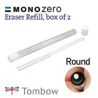 Ruột cho bút gôm MONO Zero loại đầu tròn ER-KUR