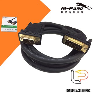 Cáp chuyển DVI (24+1) ra VGA dài 1.8m M-Pard MH303