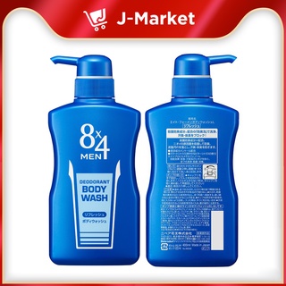 Sữa tắm KAO khử mùi kháng khuẩn cho nam Refresh (400ml)