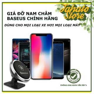 Giá đỡ điện thoại ô tô nhãn hiệu Baseus hút nam châm - Bảo hành hành12 tháng