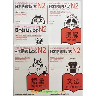 soumatome n3 n2 n1 đủ bộ 5q
