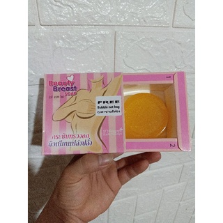xà phòng tăng vòng một.xà bông nở ngực, soap nở ngực Beauty  Breast [ chính hãng ]
