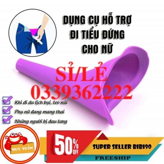 [ COCOLOVE ] Dụng cụ hỗ trợ đi tiểu đứng cho nữ giới bibi90