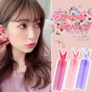 Kẹp Phồng Chân Tóc Mái Tự Dính/ Uốn Mái Thưa Hàn Quốc