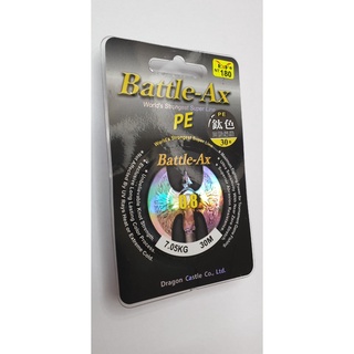 Dây câu PE Battle-Ax dù PE cao cấp chuyên buộc thẻo câu đơn câu đài