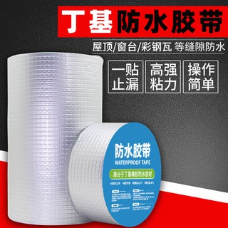 Băng keo siêu dính chống thấm và chịu nhiệt WaterProof chính hãng nhật bản loại 10cm x 5m dán mọi thứ trong tay
