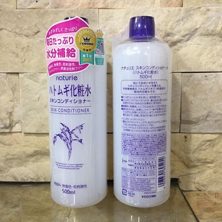 Nước Hoa Hồng hạt ý Dĩ Dưỡng Ẩm Naturie Skin Conditioner 500ml mẫu mới