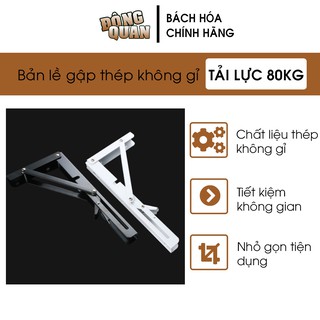 [ BẢN LỀ GẬP CHỊU LỰC THÉP KHÔNG GỈ ] - Ke đỡ gập chịu lực 60kg, Dùng để làm bàn để đồ tiện dụng