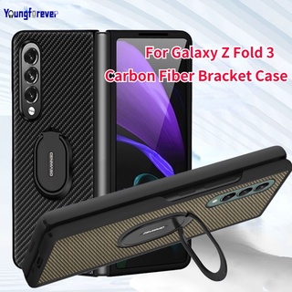 Ốp điện thoại sợi carbon chống sốc có vòng đỡ dành cho Samsung Galaxy Z Fold 3