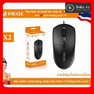 MOUSE USB MIXIE - X2 CÓ 3 PHÍM BẤM - CHUỘT CÓ DÂY CHÍNH HÃNG - BH12T (PD2937)
