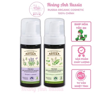 Dung Dịch Vệ Sinh Lavender 150ml (Dạng Bọt)