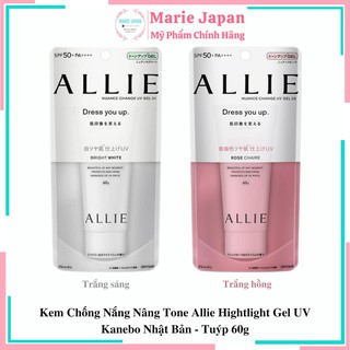 Kem Chống Nắng Nâng Tone Allie Hightlight Gel UV Kanebo Nhật Bản - Tuýp 60g