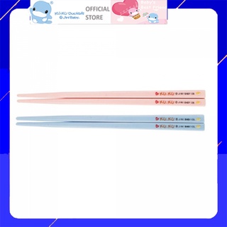 Đũa tập ăn cho bé nhựa PP cao cấp kuku ku3012 ( 1 đôi )