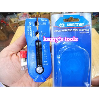 Kềm tuốt dây đa năng Kingtony model 6751-44