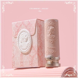 Son lì Colorrose màu hồng sang trọng hàng nội địa Trung