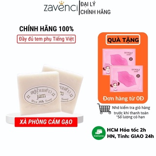 Xà phòng trắng da JAM cám gạo sữa tươi ngừa mụn Thái Lan Lẻ 1 miếng - ZAVENCI Official