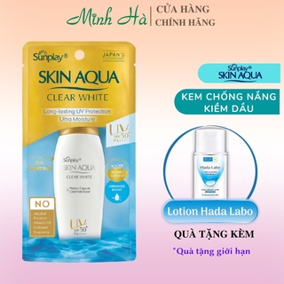 Kem chống nắng Skin Aqua nắp vàng Sunplay Clear White SPF50+ PA++++ 25g, 55g kiểm soát nhờn và dưỡng da sáng mịn