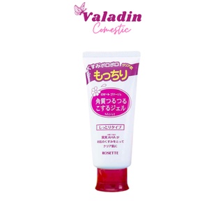 Tẩy Da Chết AHA Rosette Moist 120g Cho da khô và nhạy cảm (Dạng Gel)