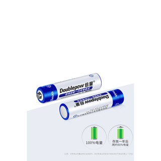 Bộ 2 pin tiểu (pin đũa )sạc AAA Doublepow 900 mAh