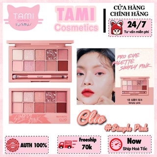Bảng Phấn Mắt Clio Pro Eye Palette #01 - Simple Pink
