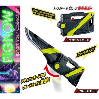[NEW] Mô hình đồ chơi chính hãng Bandai DX Attache Calibur - Kamen Rider Zero One