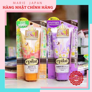 [KÈM DAO CẠO] Kem triệt lông toàn thân Epilat 150g Nhật Bản