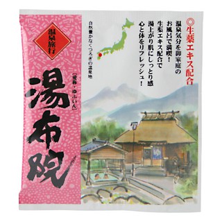 MUỐI TẮM ONSEN RYOKOU YUFUIN BATH SALT 25G -  - Hachi Hachi Japan Shop