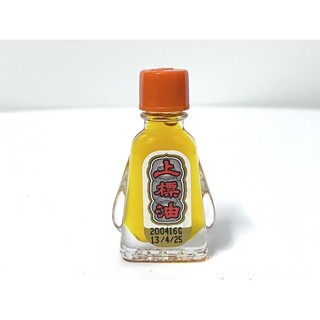 Dầu gió thái - Dầu siang pure oil - Dầu nước vàng - Dầu gió đỏ hiệu ông già