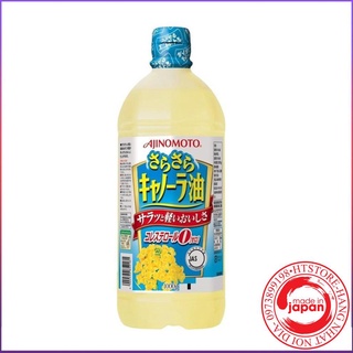 Dầu ăn hoa cải Ajinomoto 1000ml hàng Nhật nội địa chiết xuất hoa cải Nhật