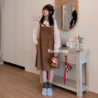 Set Áo Sơ Mi - Váy Babydoll Yếm Nhung tăm Nâu Be Ulzzang ( hình thật/ sẵn) nó