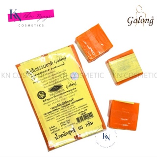 Xà Phòng Cam Nghệ Orange Natural Soap Thái Lan 65gr