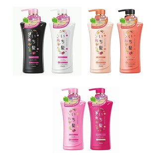 BỘ DẦU GỘI XẢ ICHIKAMI NHẬT BẢN 480ML